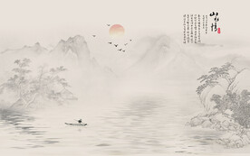 水墨山水画