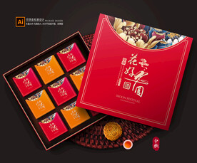 月饼包装 中秋礼盒