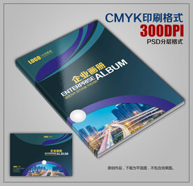 时尚高档商务宣传画册封面模板