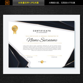 获奖证书模板