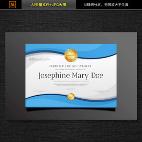 获奖证书模板