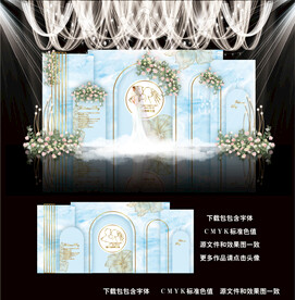 蓝色简约婚礼图片