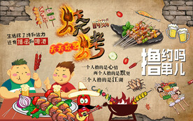 个性砖墙烧烤时刻工装背景墙