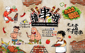 砖墙撸串啦烧烤工装背景墙