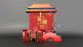 中式国潮美陈