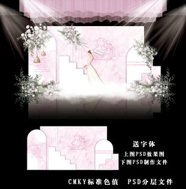 粉色简约婚礼图片