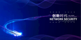 科技地铁