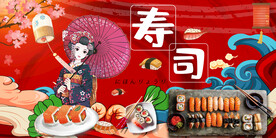 寿司 工装寿司店