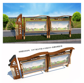 公园仿古木宣传栏