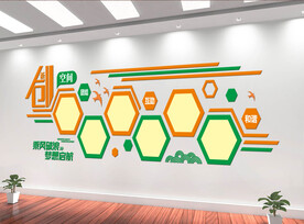 企业形象墙公司形象墙公司背景墙