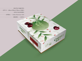 车厘子包装 平面图