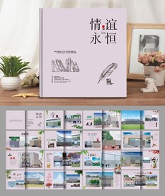 毕业纪念册