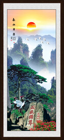 泰山