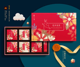 月饼包装 中秋礼盒