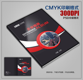 红黑双色高档画册封皮模板下载