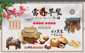 特色早餐背景墙图片