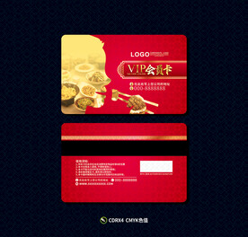 美食会员卡