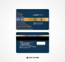 中式会员卡