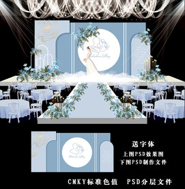 蓝色婚礼背景图片