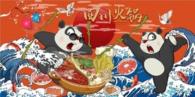 国风潮熊猫火锅背景墙壁画