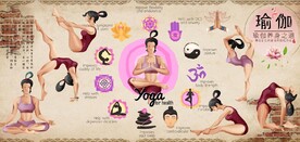 复古怀旧瑜伽馆健身房背景墙