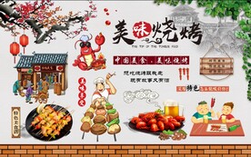 美味烧鸡工装背景墙图片
