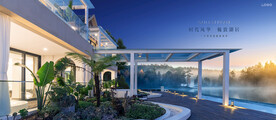 湖景豪宅 文旅地产