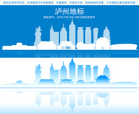 泸州地标建筑剪影