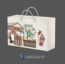 纸袋制作图片大全 纸袋制作设计素材 纸袋制作模板下载 纸袋制作图库 昵图网soso Nipic Com