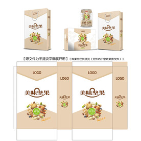 美味坚果手提袋平面图