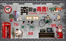 复古背景墙图片