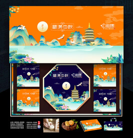 插画中秋 月饼包装盒设计 写意