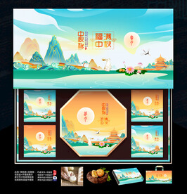 插画中秋 月饼包装盒设计 写意