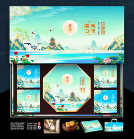 插画中秋 月饼包装盒设计 写意