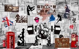 复古怀旧健身健身房背景