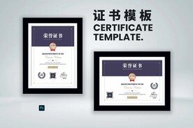 荣誉证书横竖版