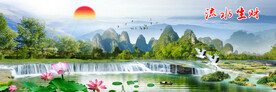 山水画