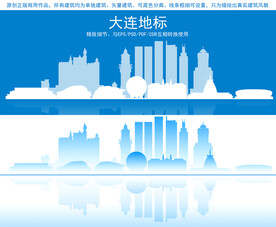 大连地标建筑剪影