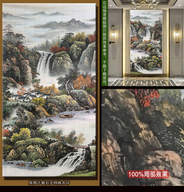 流水生财水墨山水装饰画