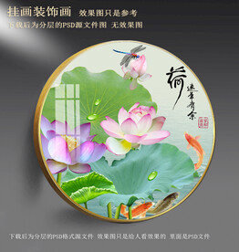 高清园型荷花装饰画