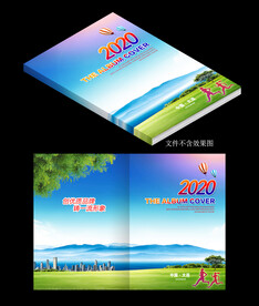 企业产品画册封面