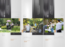 高端物业服务价值点