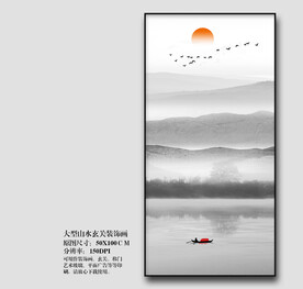 意境水墨山水装饰画