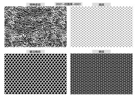 折光纹 逆向纹 线条纹 防伪纹