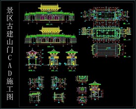 景区古建山门CAD施工图