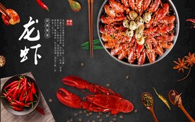 美食麻辣小龙虾工装背景墙