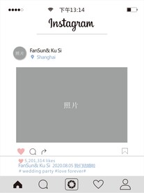 婚礼水牌  欧式朋友圈风格