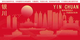 银川地标建筑剪影