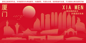 厦门地标建筑剪影