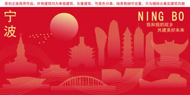 宁波地标建筑剪影